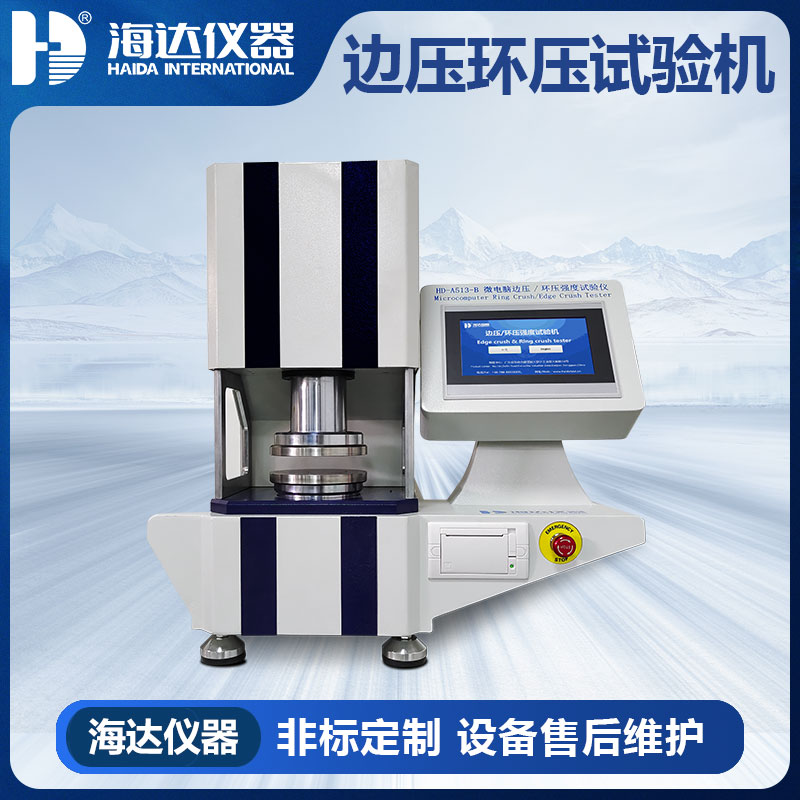 HD-A513-B 微電腦邊壓/環(huán)壓強 HD-A513-B 微電腦邊壓/環(huán)壓強